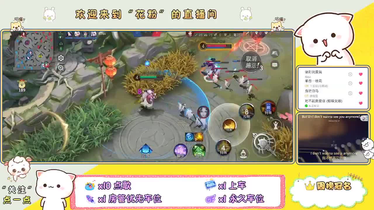 啊啊啊啊 第4段