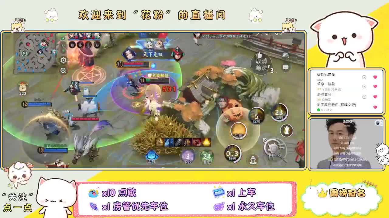 啊啊啊啊 第5段