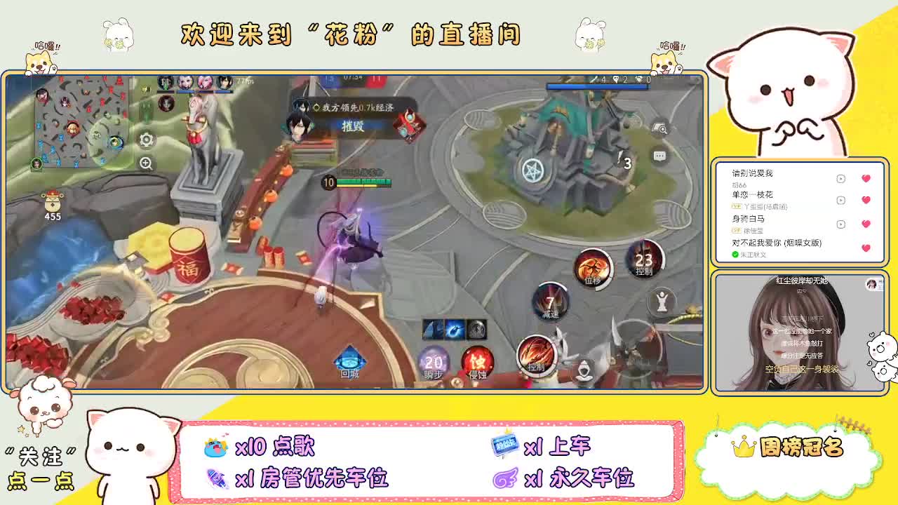 啊啊啊啊 第6段