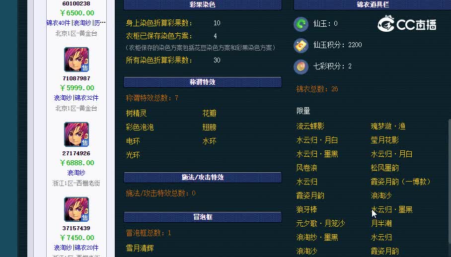 109台20230116_184722