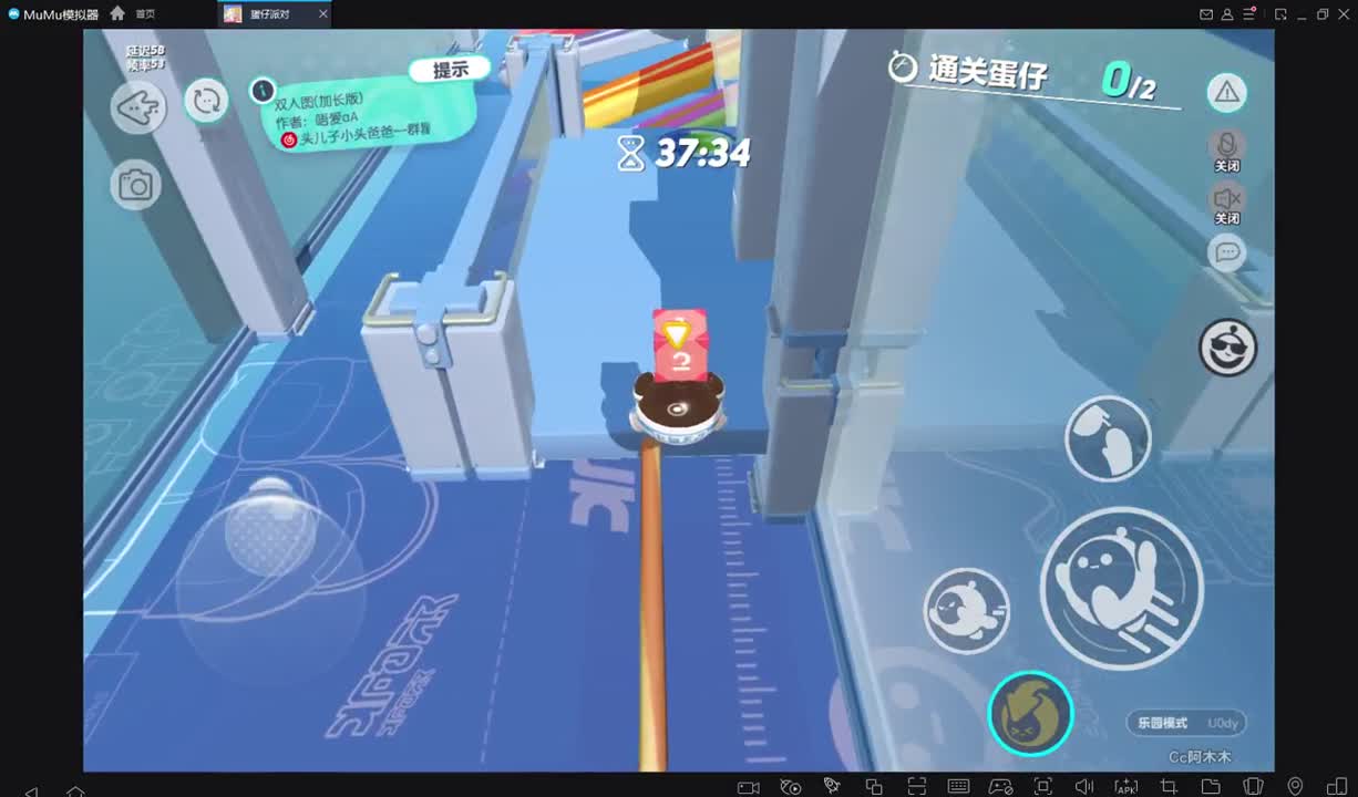 升升蛋 第1段
