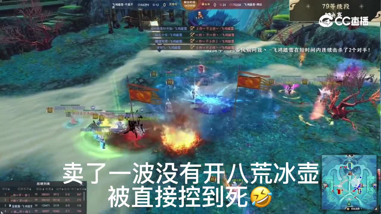 2023-79岁末伽蓝-游戏顶级理解者-啪啪哥的精彩集锦