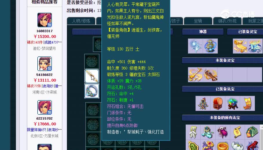 159神