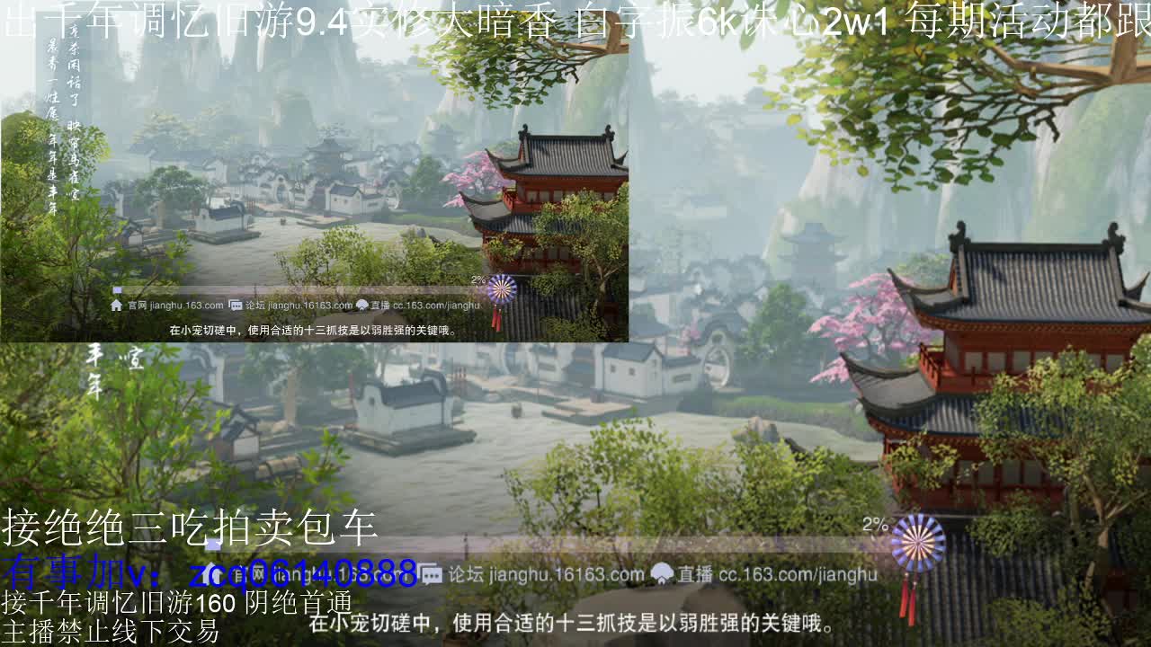 接及锋生涯入梦190 粗9.4大暗香 第6段