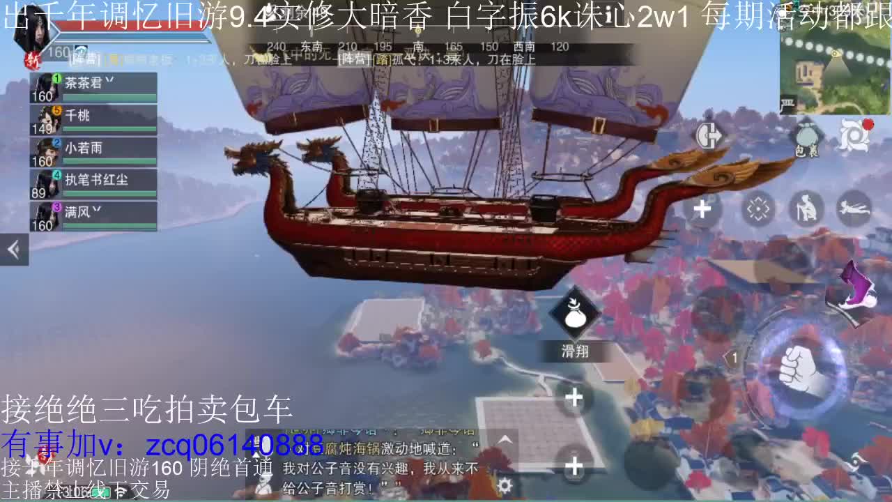 接及锋生涯入梦190 粗9.4大暗香 第7段