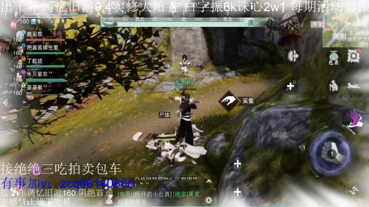 接及锋生涯入梦190 粗9.4大暗香 第8段