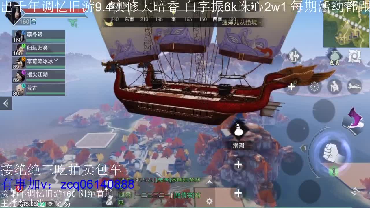 接及锋生涯入梦190 粗9.4大暗香 第11段