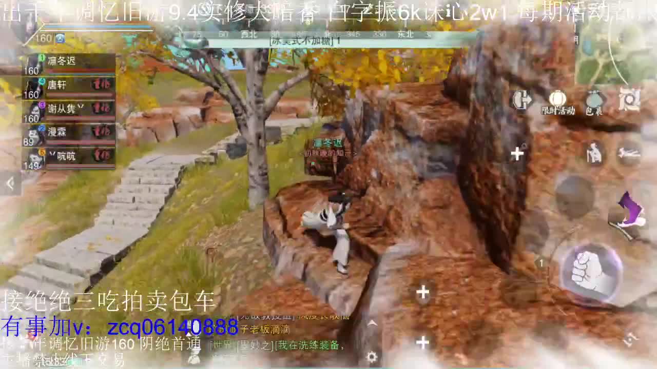 接及锋生涯入梦190 粗9.4大暗香 第12段