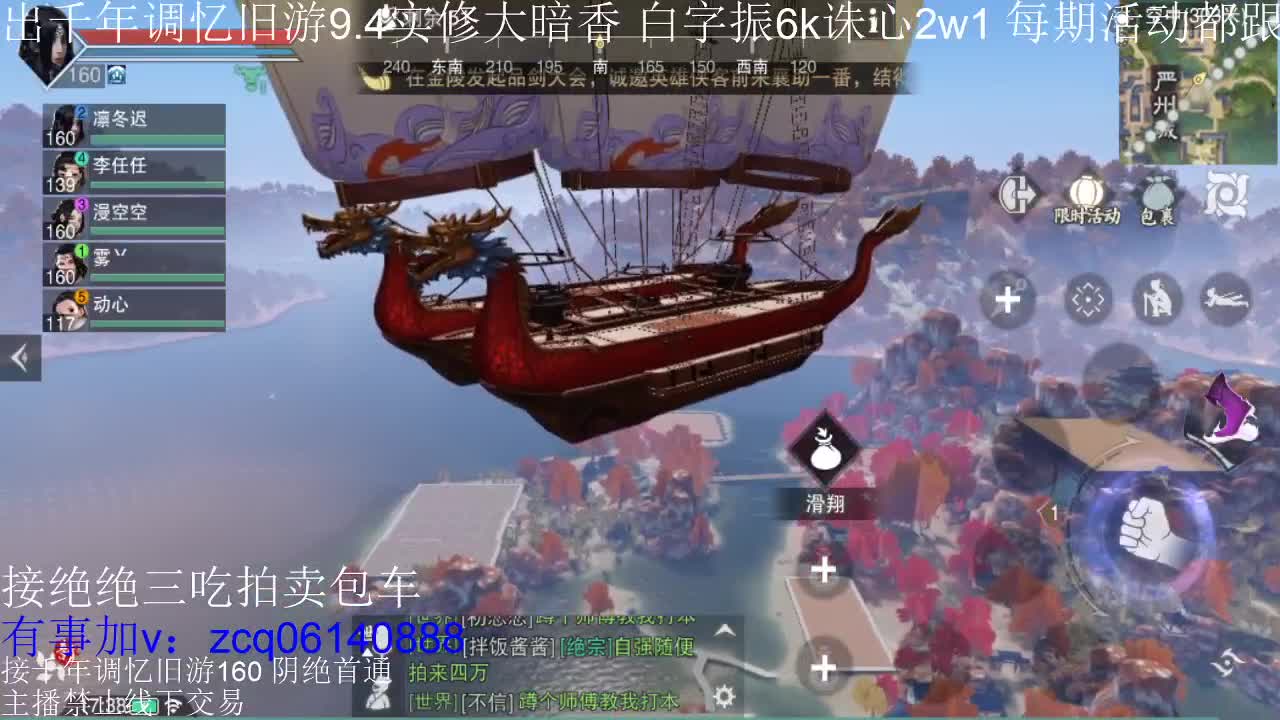 接及锋生涯入梦190 粗9.4大暗香 第16段