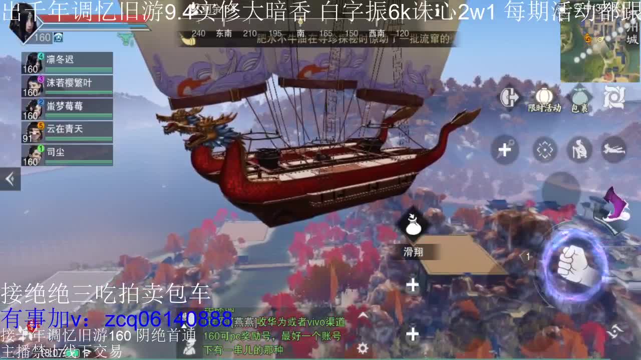 接及锋生涯入梦190 粗9.4大暗香 第17段