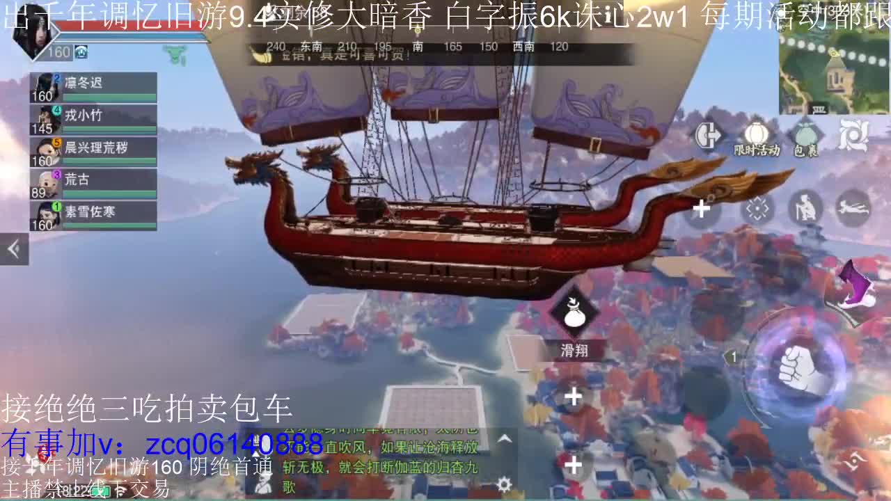 接及锋生涯入梦190 粗9.4大暗香 第18段