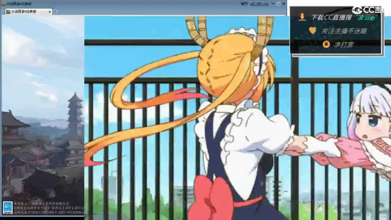 随便玩玩 第5段