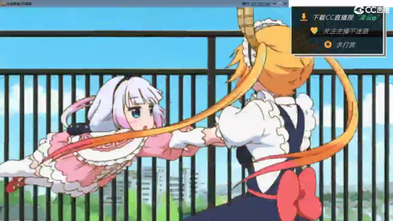 随便玩玩 第9段