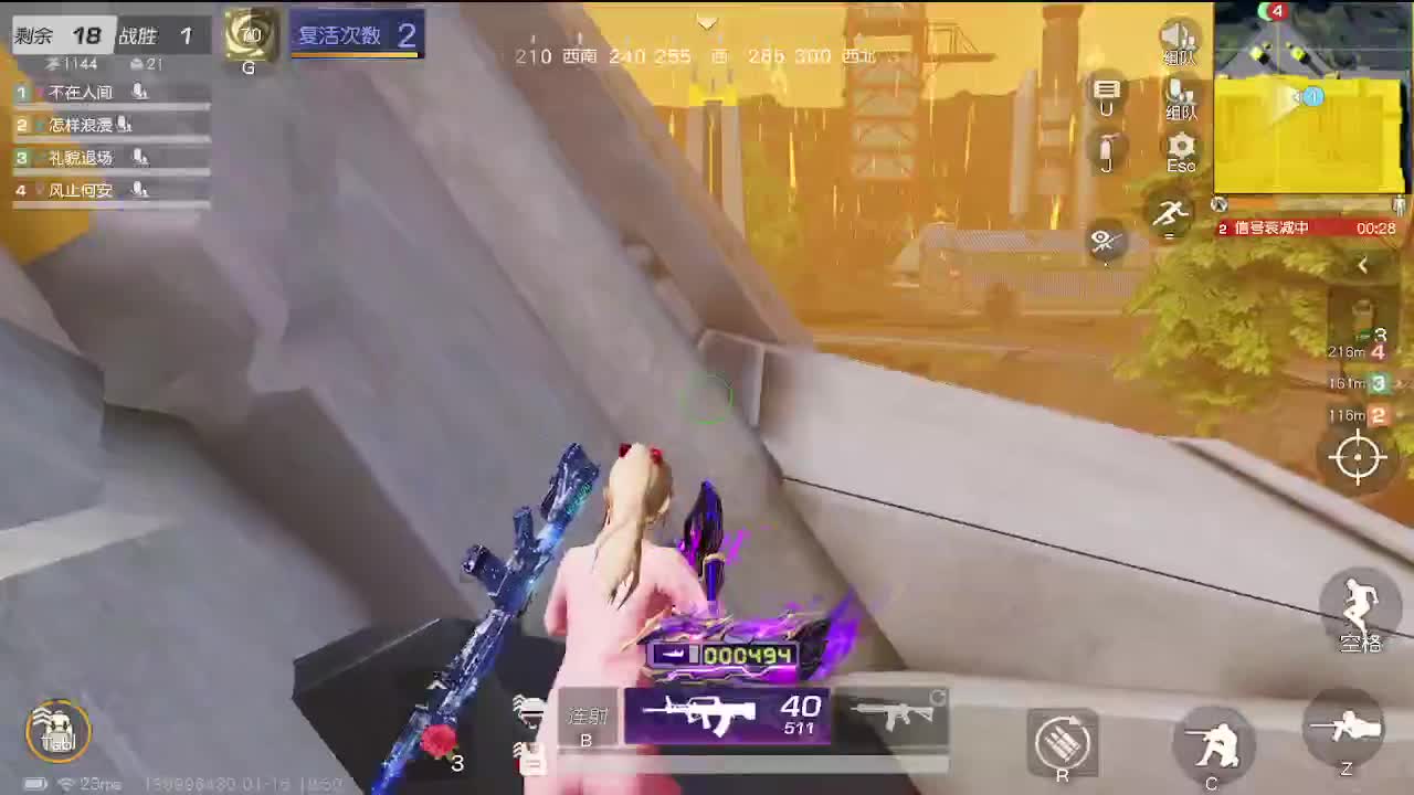 60966屁屁的直播间 第1段