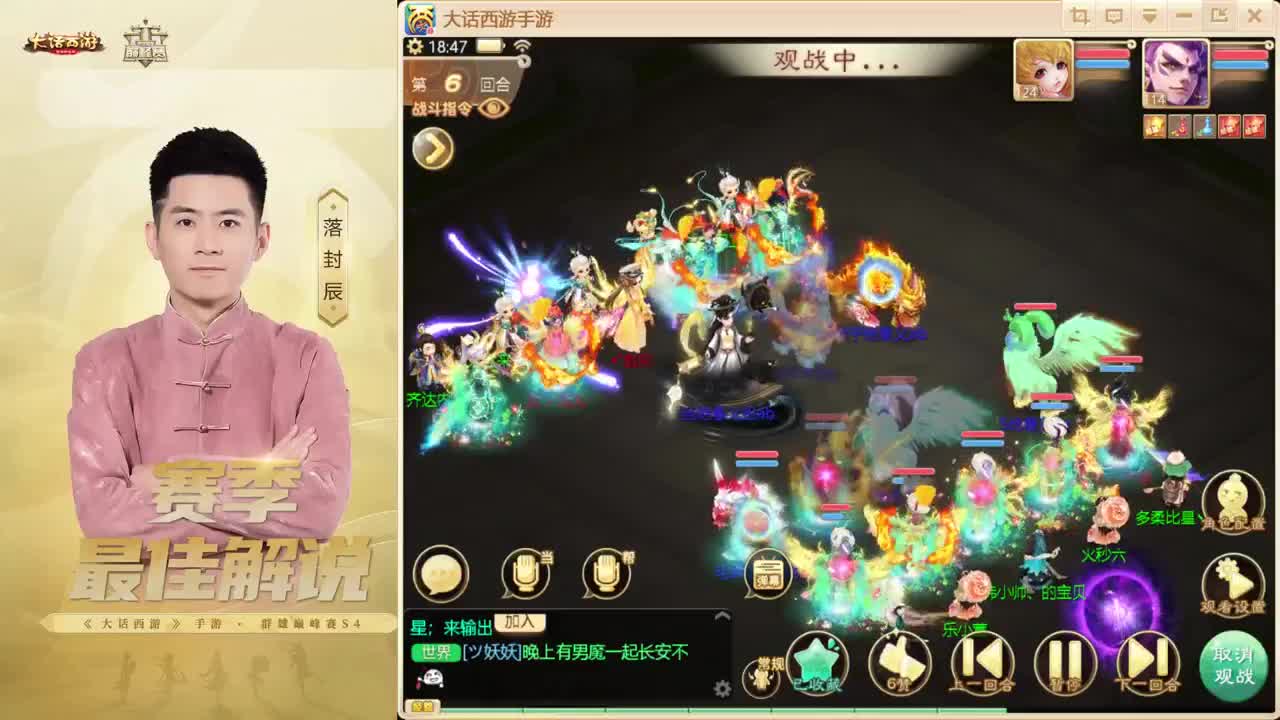 新年快乐 第1段