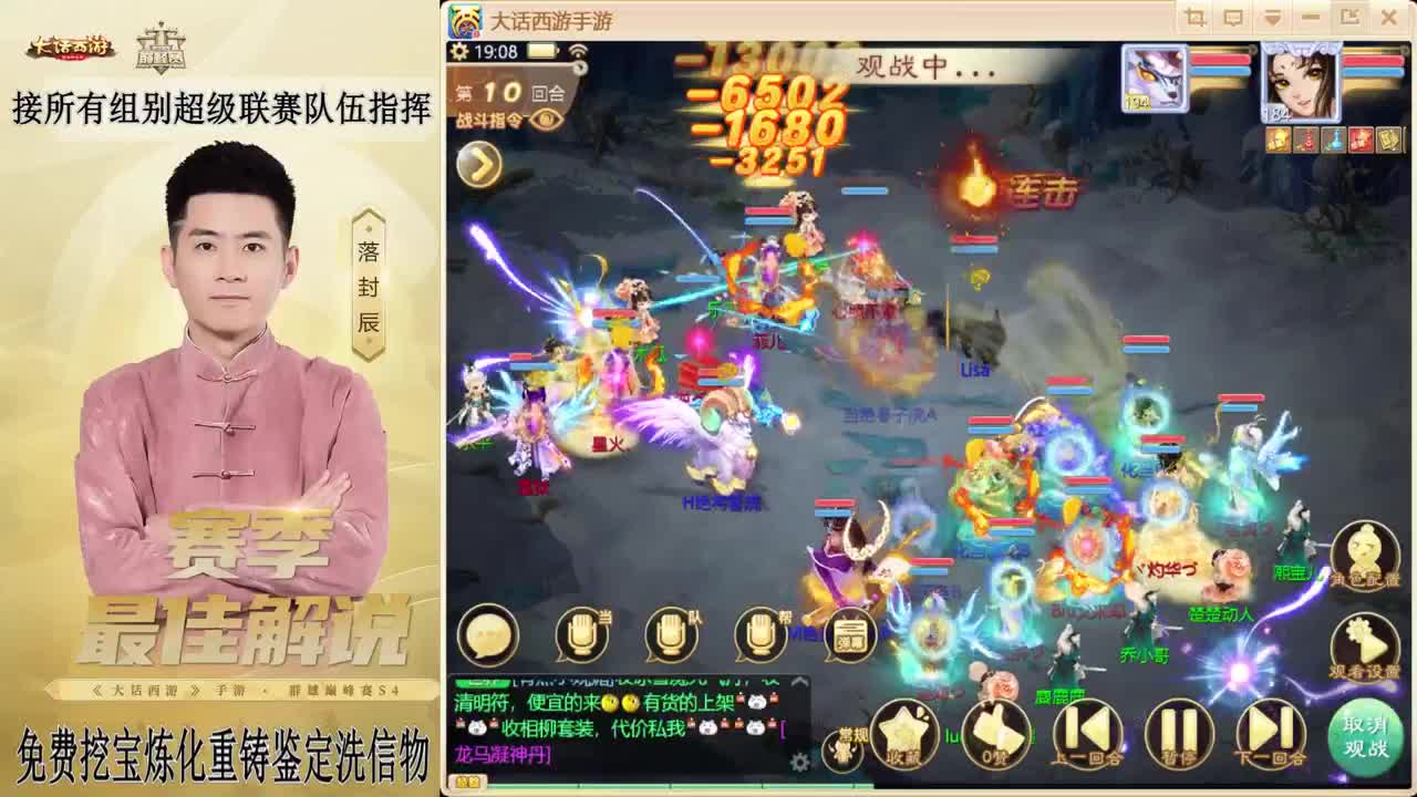 新年快乐 第2段