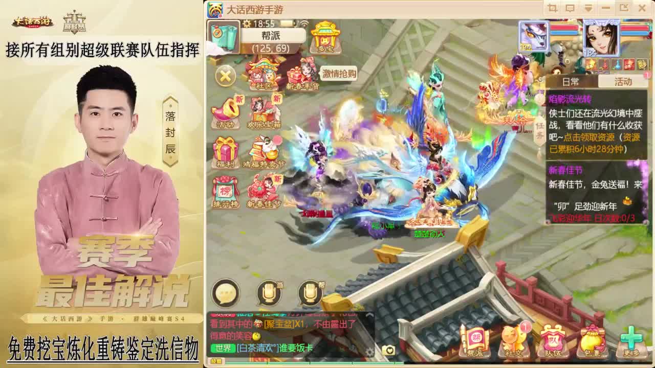 新年快乐 第1段