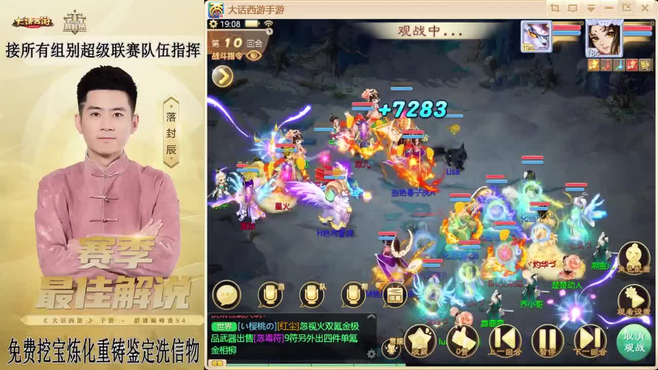 新年快乐 第2段