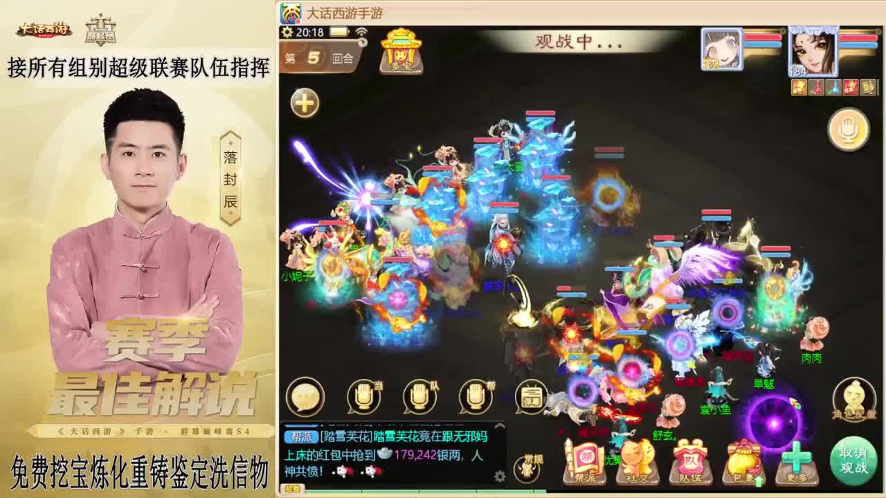 新年快乐 第4段