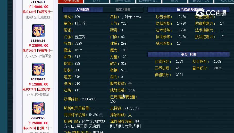 109千里20230116_212942