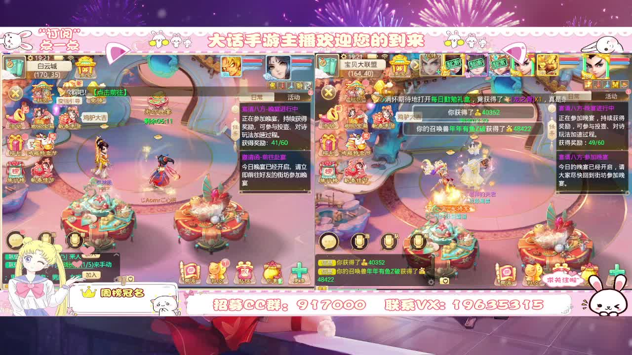 月儿每天早上和晚上本人直播哦！ 第1段