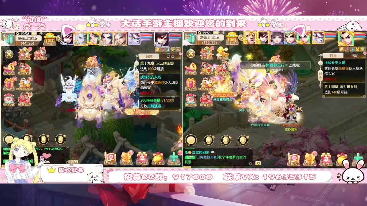 月儿每天早上和晚上本人直播哦！ 第2段