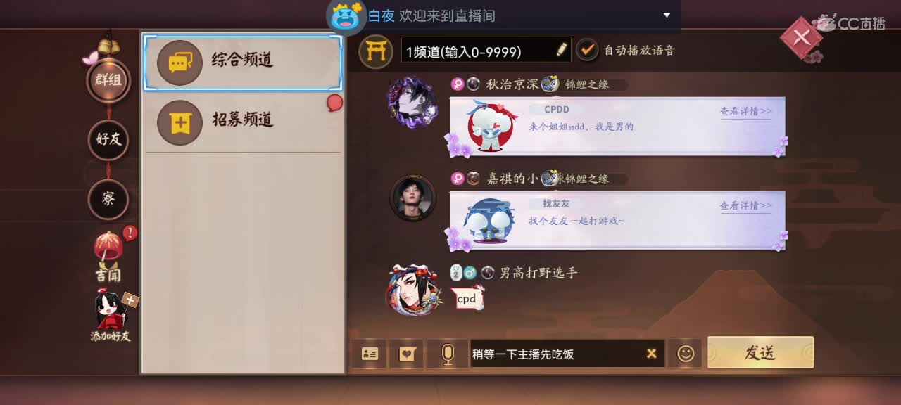 那年我双手插兜 第1段