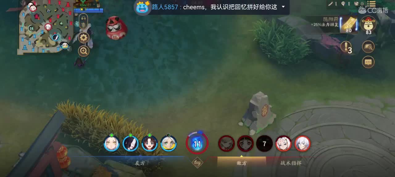 那年我双手插兜 第5段