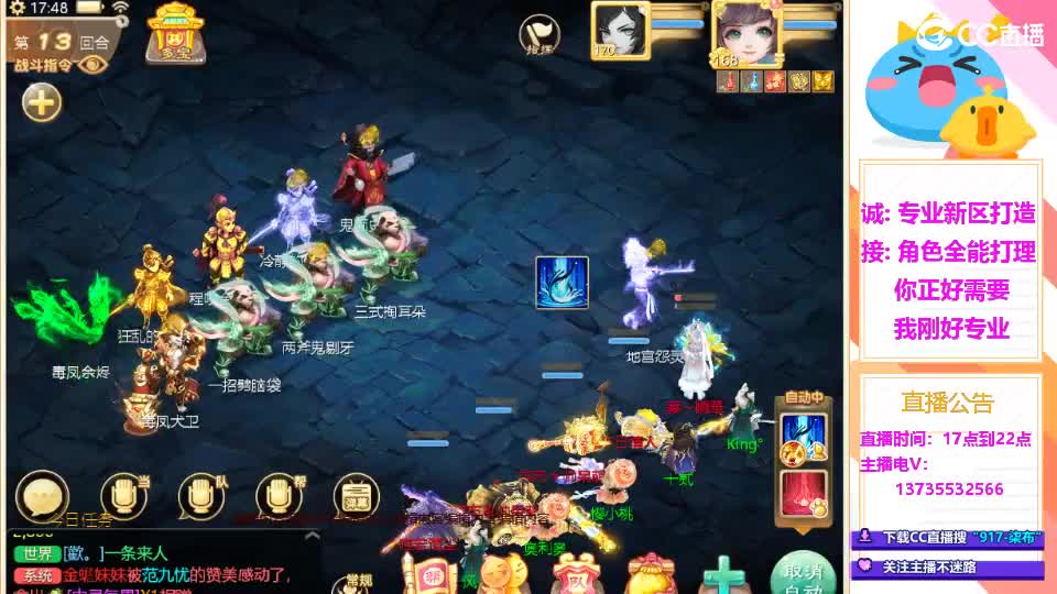 又菜又爱玩！春节接所有！ 第2段