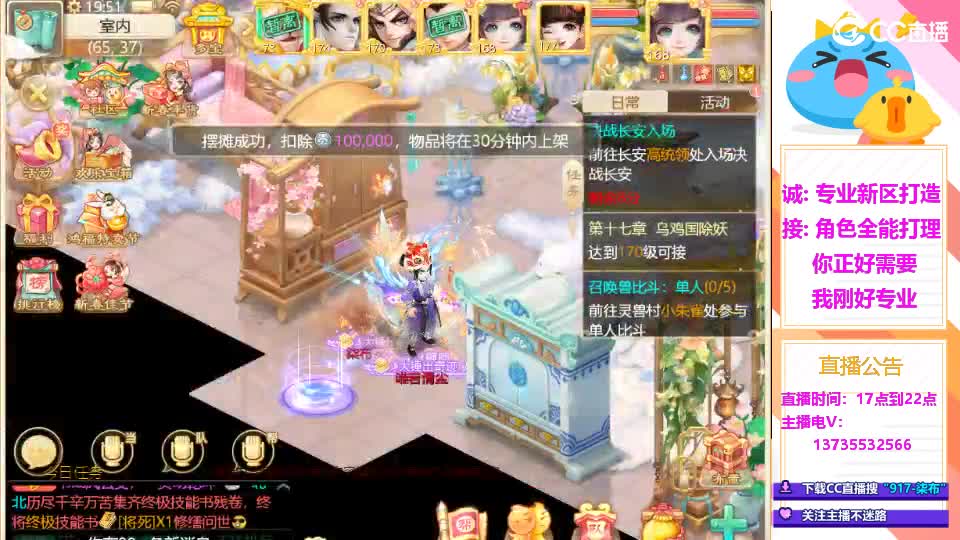 又菜又爱玩！春节接所有！ 第6段