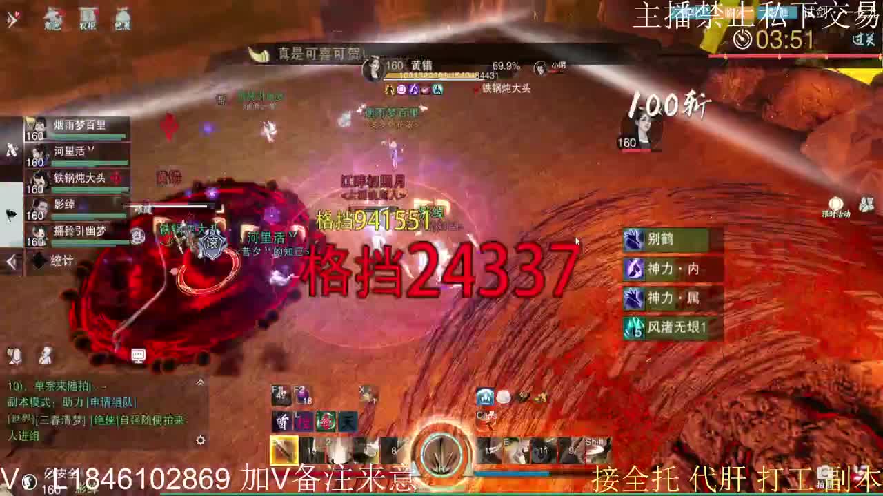 快到碗里来体验