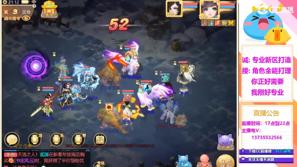 又菜又爱玩！春节接所有！ 第9段