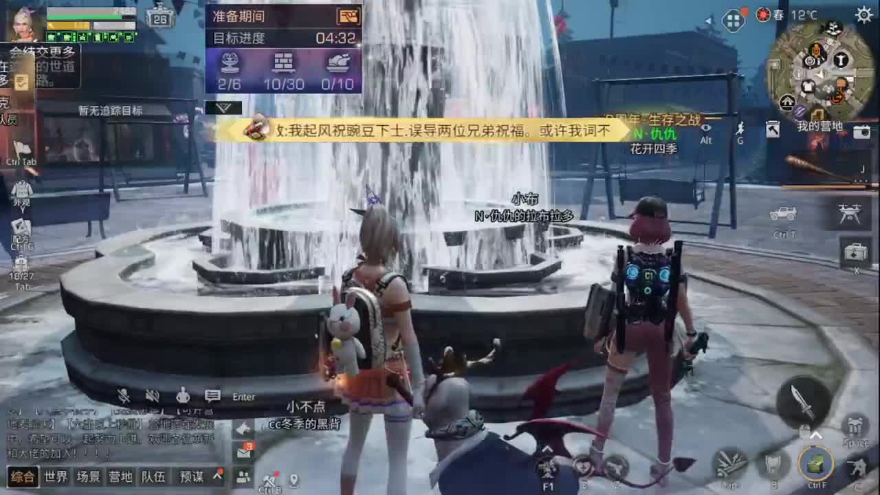 距离你只有一个屏幕 第3段