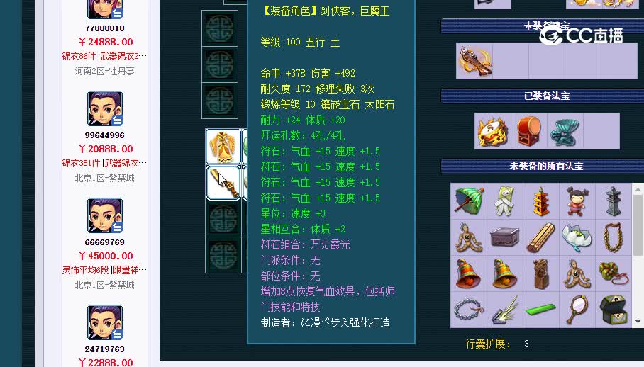 109千里20230116_222600