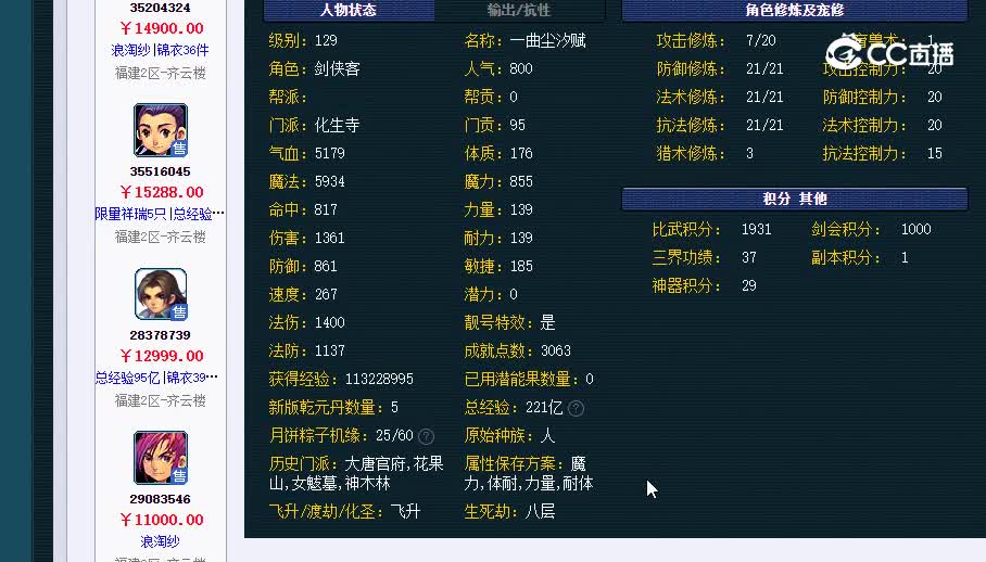 129齐云楼20230116_224021