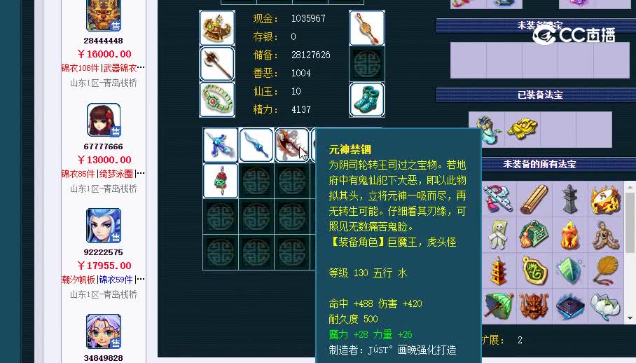 109比翼飞
