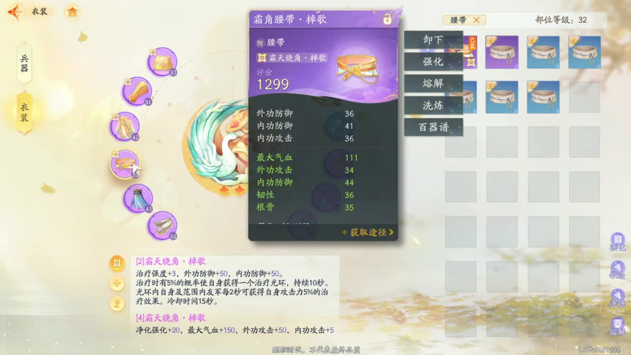 内测倒计时！ 第3段