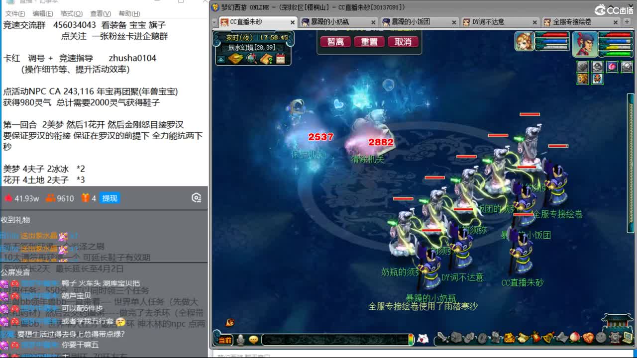 冠军套的超神之路 传说火年兽搞起 第2段