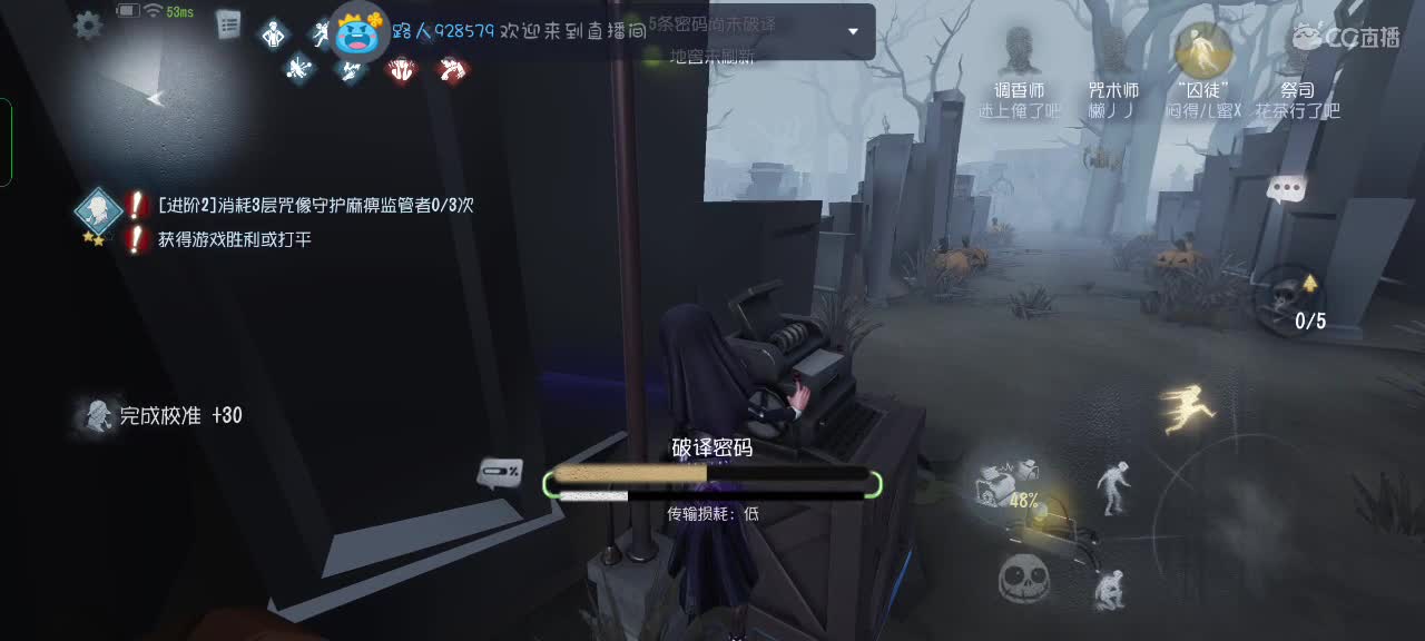 月色也不及你一半迷人～ 第1段