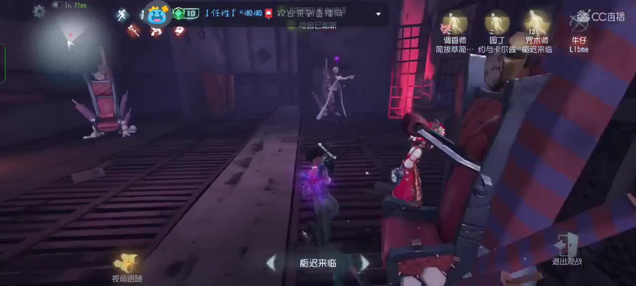 月色也不及你一半迷人～ 第2段