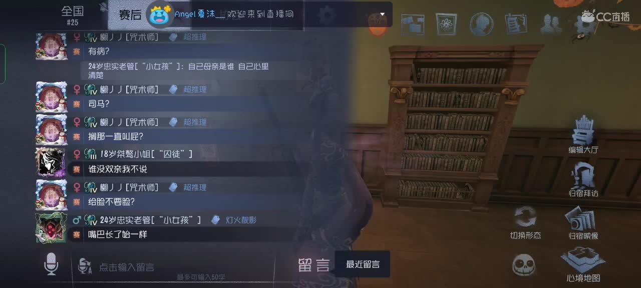 月色也不及你一半迷人～ 第3段