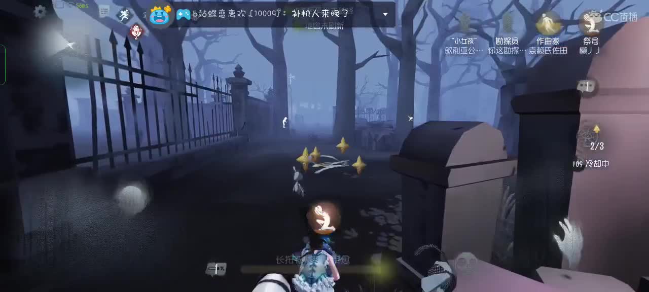 月色也不及你一半迷人～ 第4段