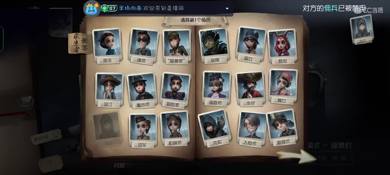 月色也不及你一半迷人～ 第5段