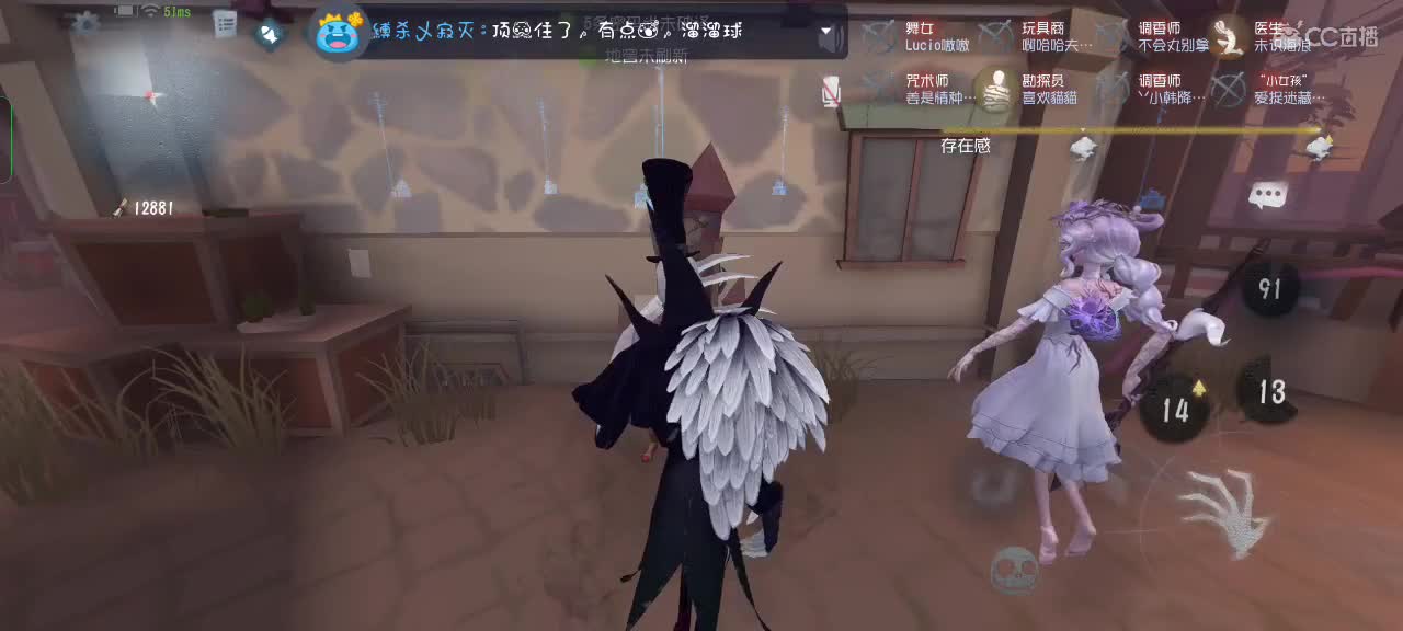 月色也不及你一半迷人～ 第8段