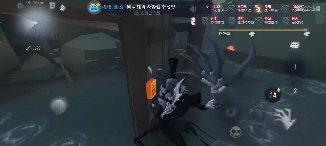 月色也不及你一半迷人～ 第9段