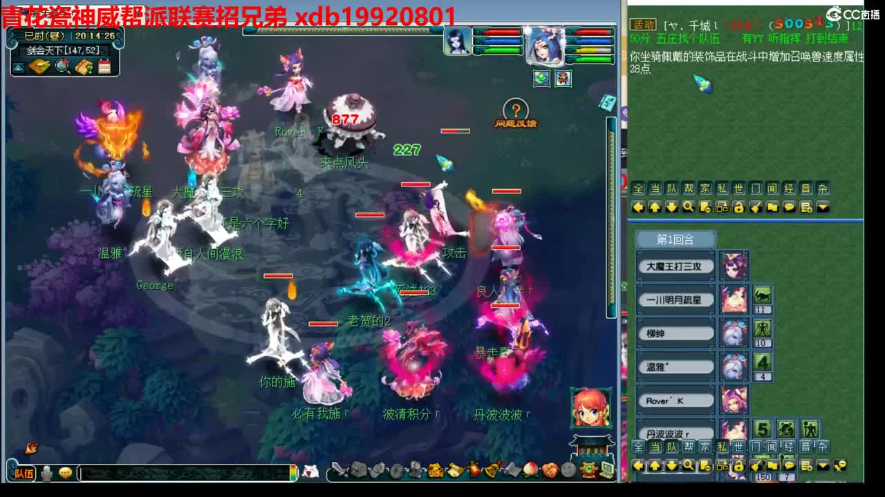 神威第一分析师 第1段