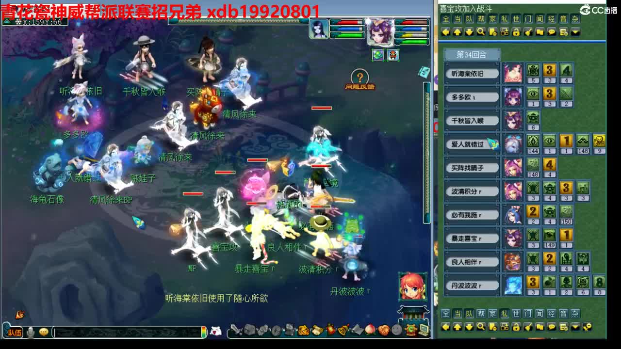 神威第一分析师 第4段