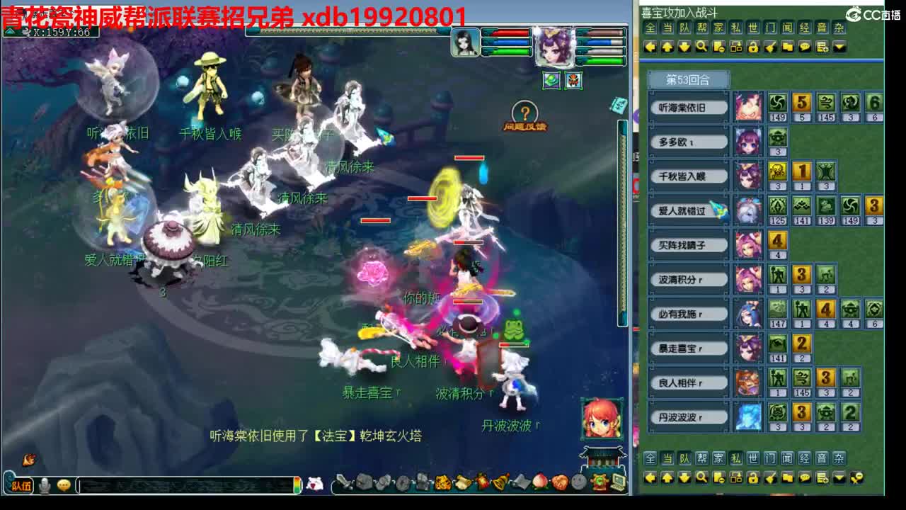 神威第一分析师 第5段