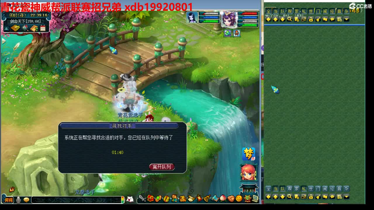 神威第一分析师 第6段