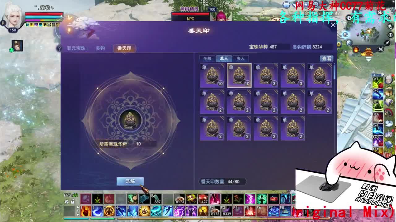 关宁 第6段